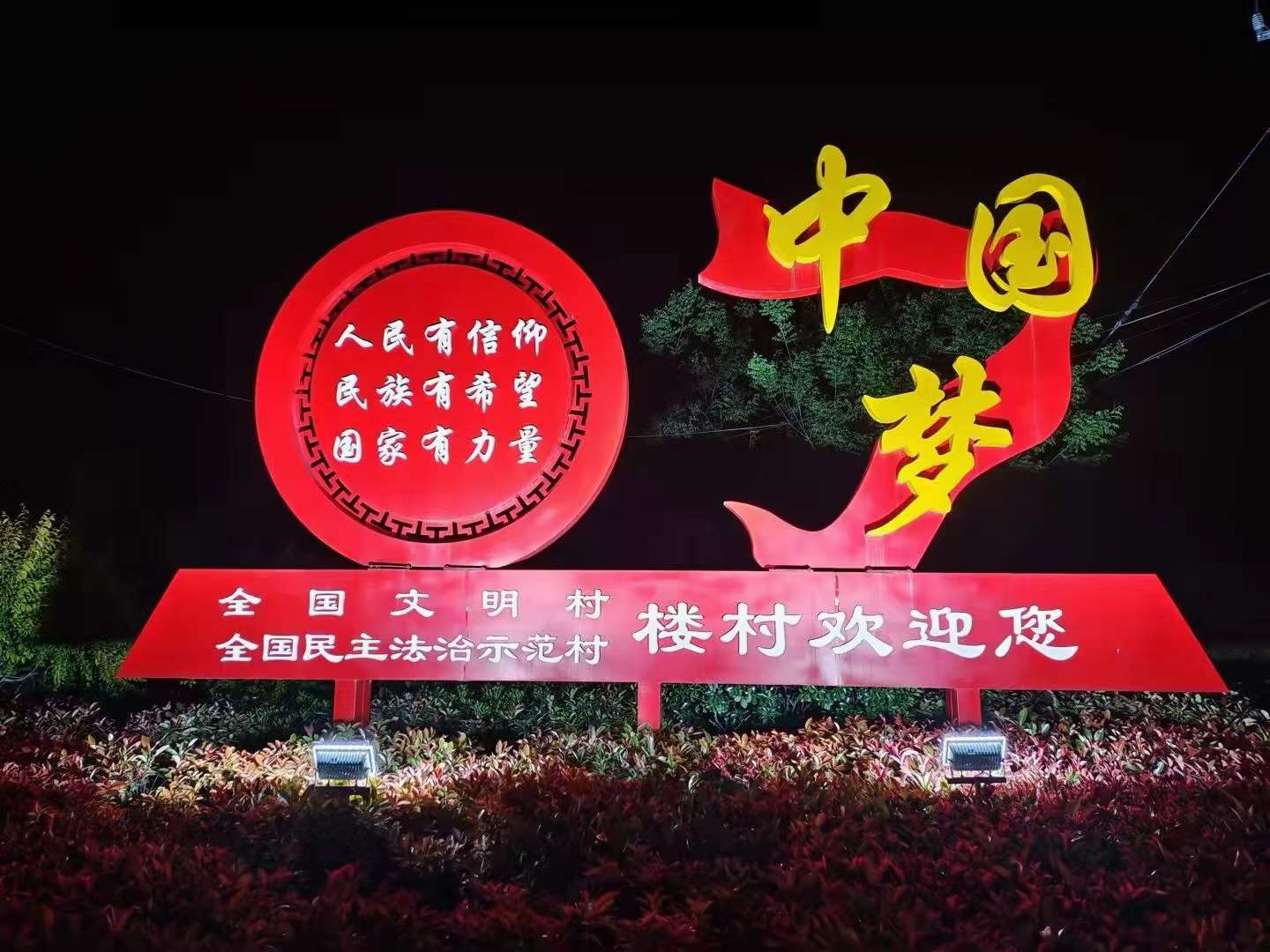 河南新乡：坚持党建引领  以产业振兴激活乡村振兴一池春水(图2)
