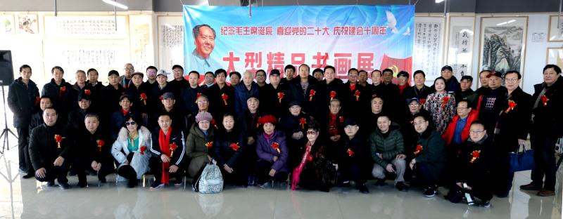 ​河北省毛体书法家协会喜迎党的二十大···
