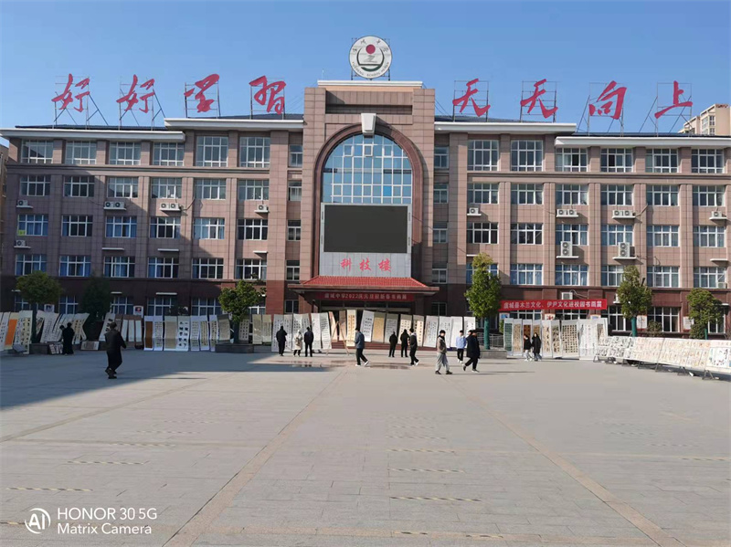 商丘虞城中学成功举办2022“庆元旦···