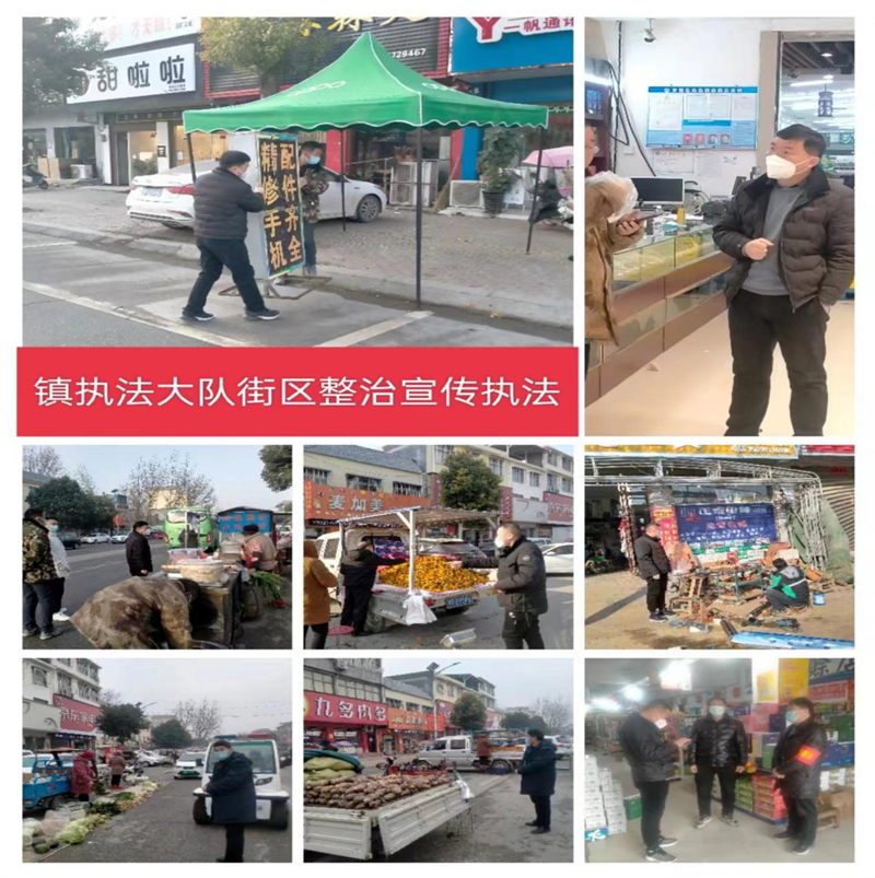 河南方城广阳镇：加强年集市场秩序管理···